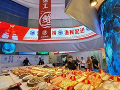 -驻海渔市(置信店)