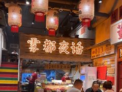 -旧街市鲜货老火锅(大光路店)