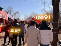 -辛庄国际文化艺术区