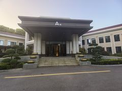 -河南省黄河迎宾馆