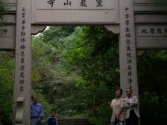 -灵岩山风景区