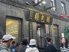 -张包铺(道外店)