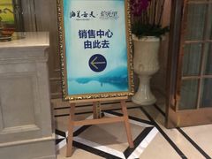 -海兰云天度假区温泉
