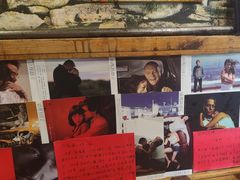 -名扬烤肉(起源店)