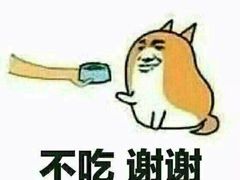 -魏家凉皮(翟营南大街店)