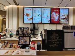 -Tims天好咖啡·贝果(东方广场店)