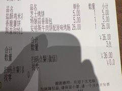 -萨莉亚意式餐厅(苏州泉屋店)