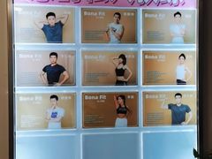 -Bona Fit 伯纳健身超级工作室(车公庄店)