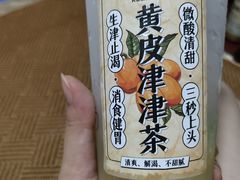 -桂桂茶(大宁国际广场店)