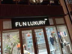 -FUN LUXURY范加奢品(蟠龙天地店)