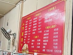 -正宗河南特色大饼店(菊乐路店)