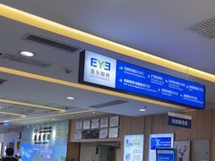 -武汉大学附属爱尔眼科医院(湖北总院)