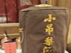 -那家小馆(摩天活力城店)
