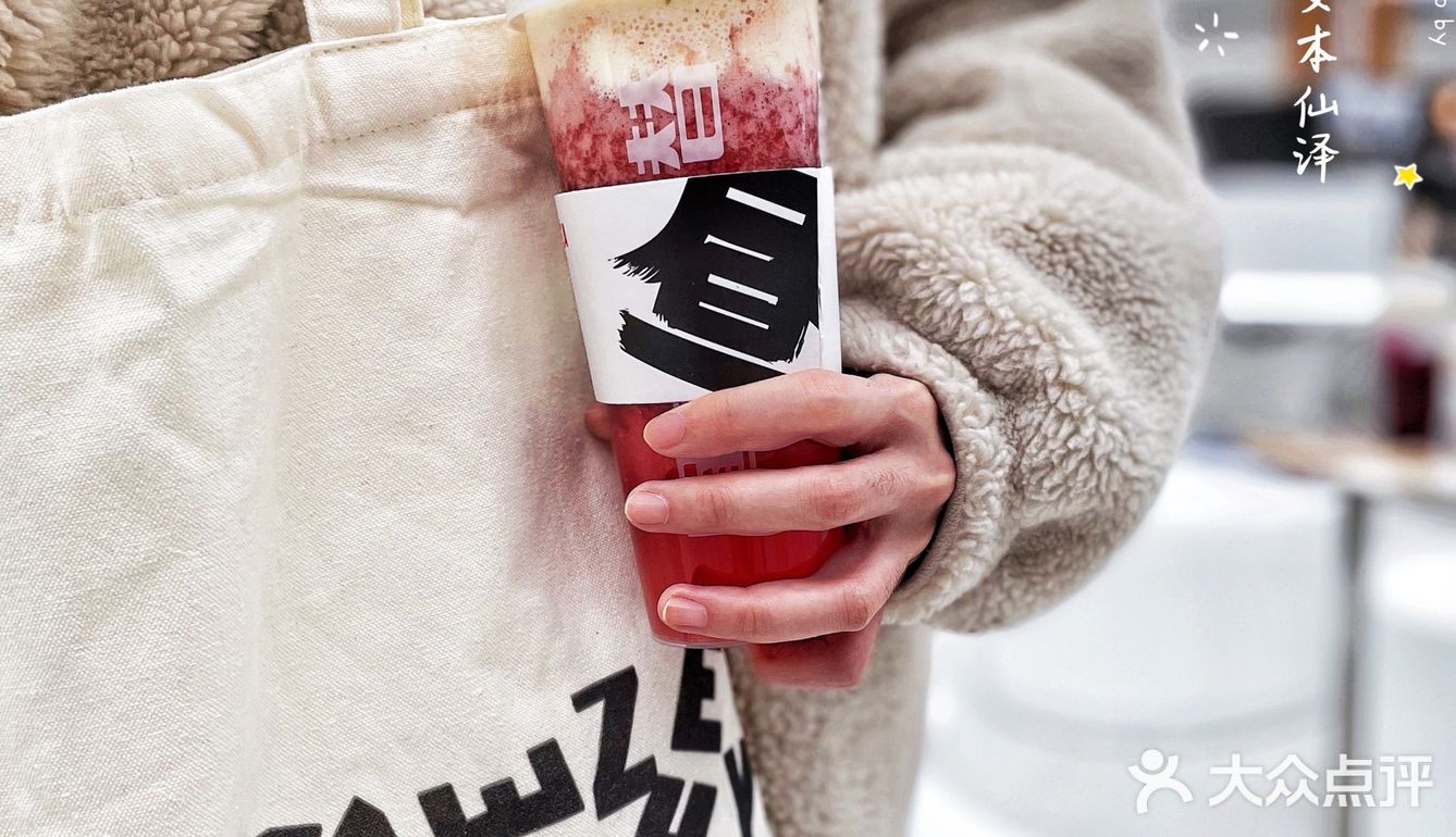 哈尔滨探店｜昼夜交替王府井店开业啦‼️