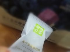 冻干蓝莓酸奶块-奈雪的茶(苏宁广场店)