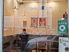 -Tequila Espresso(嘉善路店)