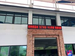 -雅鲁激流探险漂流