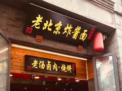 门面-鲜鱼口老字号美食街