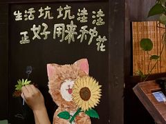 -懒人盐府人家·自贡大麻鱼(安贞店)