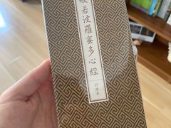 -见山书院