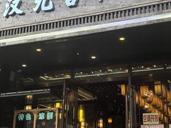 -汉九宫牛肉面·清真(兰州市自来水总公司住宅楼店)