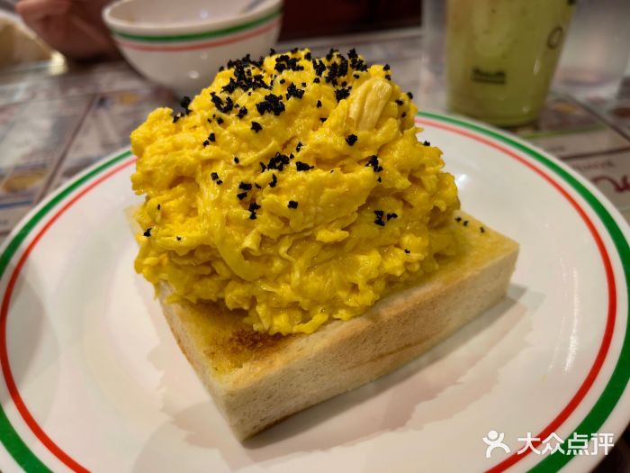 九龙冰室(芮欧百货店)黑松露炒蛋图片