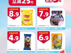 -重庆北碚万达广场