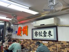 -西关梁记(北京路店)