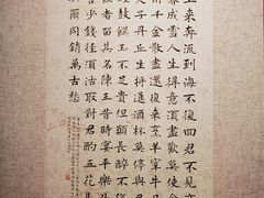 -江苏省美术馆(长江路新馆)