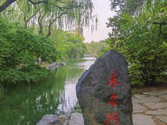 -北大家园食堂
