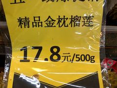 -沃尔玛(摩尔广场店)