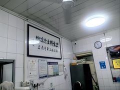 -清真·宏顺祥卤汁凉粉(大皮院店)