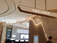 -武汉光谷K11