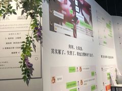 -上海外滩星空失恋减压馆(外滩旗舰馆)