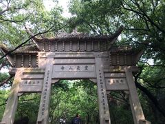 -灵岩山风景区
