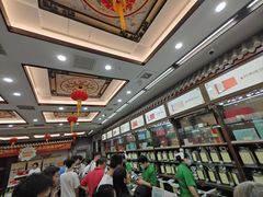 -张一元(总店)