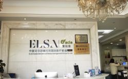 -杭州奥拉克医疗美容门诊部