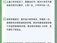 -维乐口腔(美维云门诊陆家嘴店)