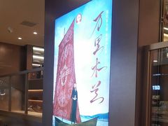 -霸王茶姬(上海恒基名人店)