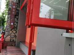 -喧闹·东方大气茶(鹅岭二厂店)