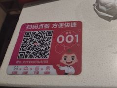 -海底捞火锅(威高广场店)