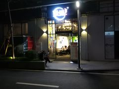 -潮里屯(唯品同创汇店)