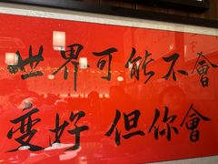-那些年一起吃串的地方烧烤(观前街店)