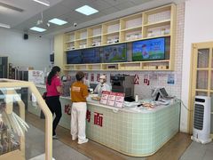 -红星前进面包牛奶公司(五道口购物中心店)