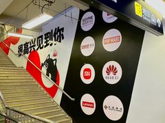 -凯德MALL(西直门店)