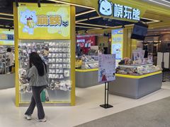 -凯德广场(学府店)