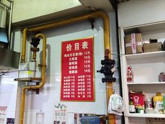 -老五鸡丝豆花面粉(瑞金北路68号院店)