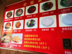 菜单-老字号杨坡红油米线腊汁肉夹馍(东四道巷店)