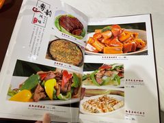 -鹅公村·国家非遗传承(荔湾店)