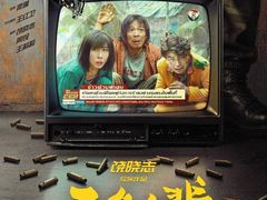 -中影国际影城(印力中心CINITY店)